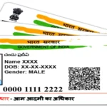 50000 Loan On Aadhar Card