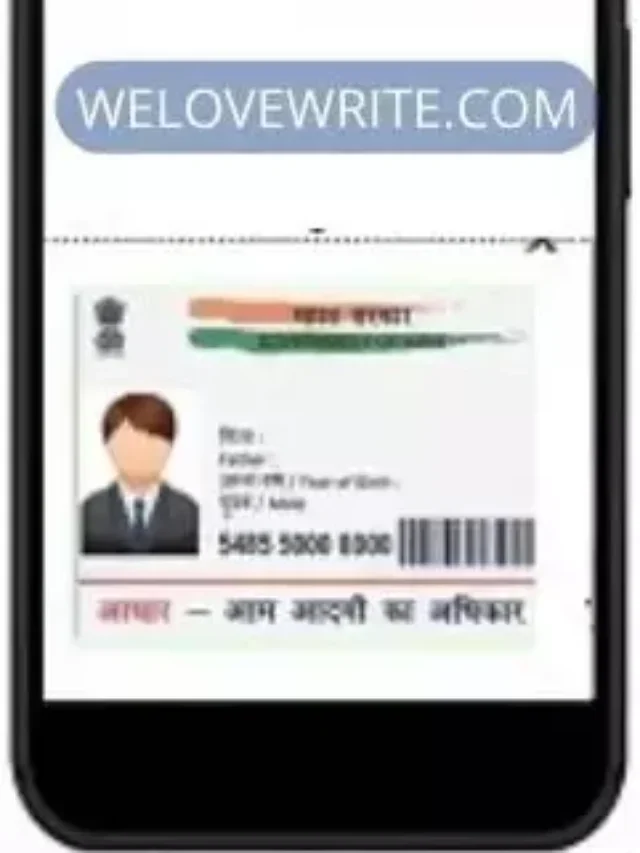 मोबाइल पर आधार कार्ड कैसे चेक करें 2023 | Mobile Par Aadhaar Card Check Kaise Kare 2023