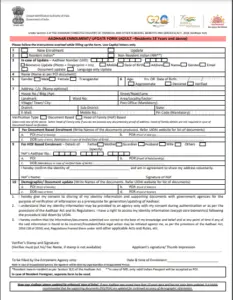 UIDAI Aadhar Card Enrollment Form Update
