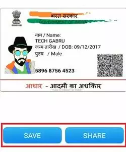 Fake Aadhar Card Kaise Banaye