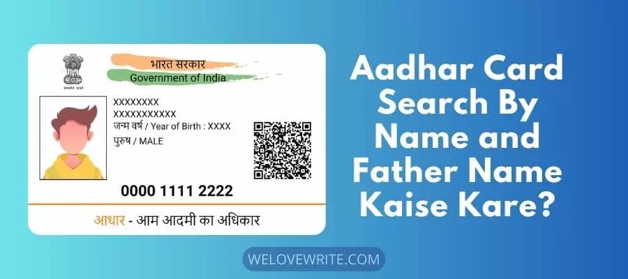 Aadhar Card Search By Name and Father Name Se Kaise Kare