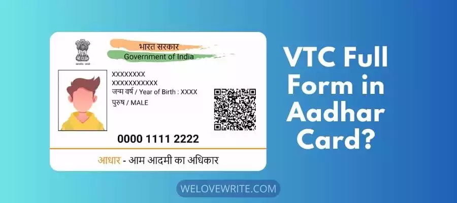 VTC Full Form in Aadhar Card Kya Hai