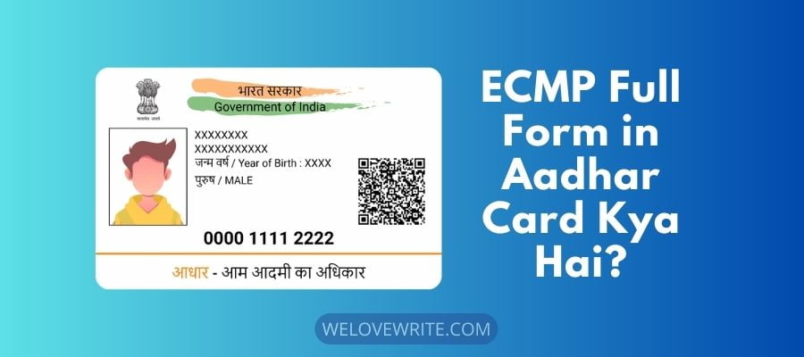 ECMP Full Form in Aadhar Card Kya Hai?