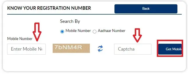 pm status check by aadhar card