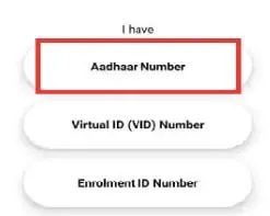 I have aadhaar number