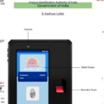 Aadhar Card Biometric Lock Kaise Kare