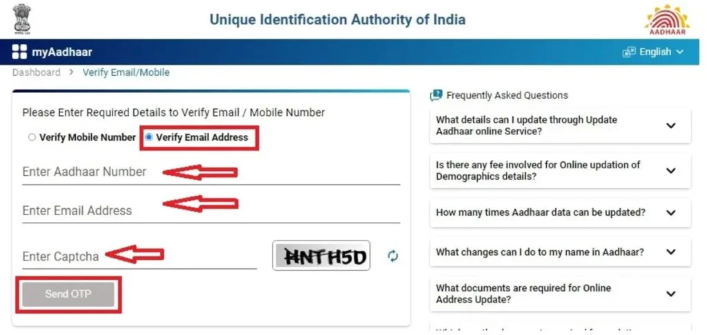 Link Email Id with Aadhaar Card to Prevent Fraud