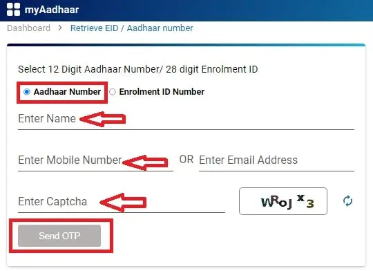 Mobile Number Se Aadhar Card Kaise Nikale Ya Download Kare