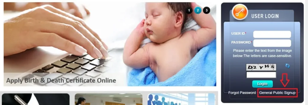 नवजात शिशु का आधार कार्ड से बर्थ सर्टिफिकेट ऑनलाइन अप्लाई कैसे करें