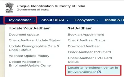 Aadhar Card Enrolment Center का पता कैसे करे