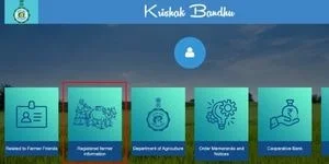Krishak Bandhu Status Check Online Aadhar Card