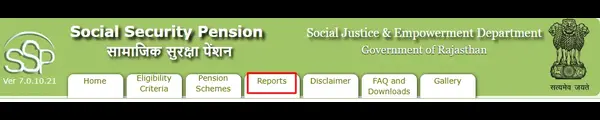pension status check by aadhar card 1 1