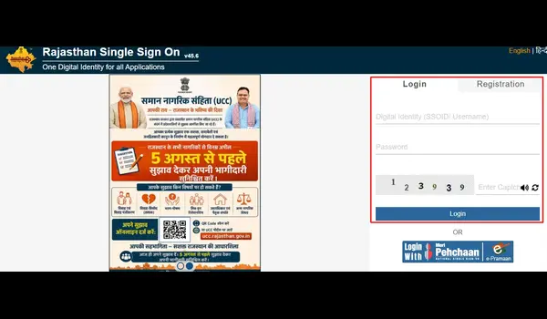 jan aadhar card kaise banaye